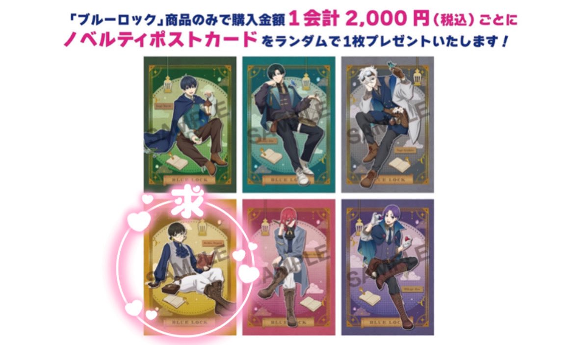 飛鳥🌕🌸 tweet media