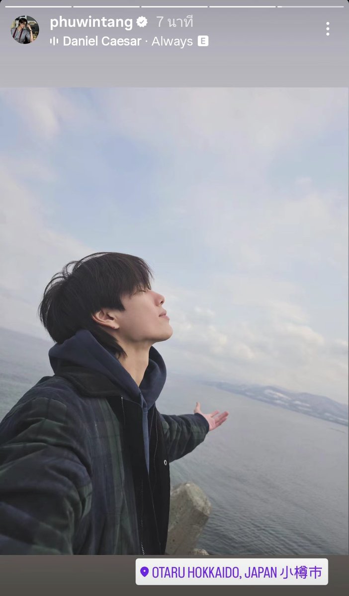 พุไปญี่ปุ่น 3 วัน อัพโซเชี่ยลเยอะกว่าไปอเมกา 12 วันอีกค่ะ 😌

#phuwintang