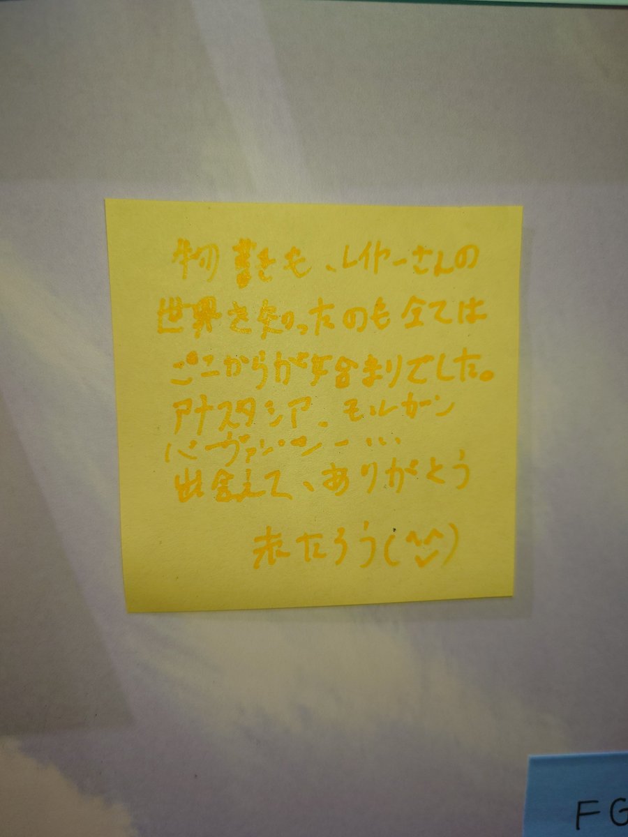 赤たろう@第2部踏破済🖤🐰🎀🦈🦋 tweet media