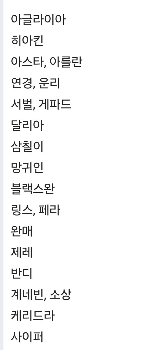 _zishen's tweet photo. 스타레일 온리전 붕스온 붕온
트레이딩 카드 트레가 교환 구해요!
1번 사진으로 2번 사진의 카드들 구합니다.
현장에서 벗어난 상태라 택배 교환만 가능해요! 편하게 멘션 주세요. https://t.co/Zs21zquNtR