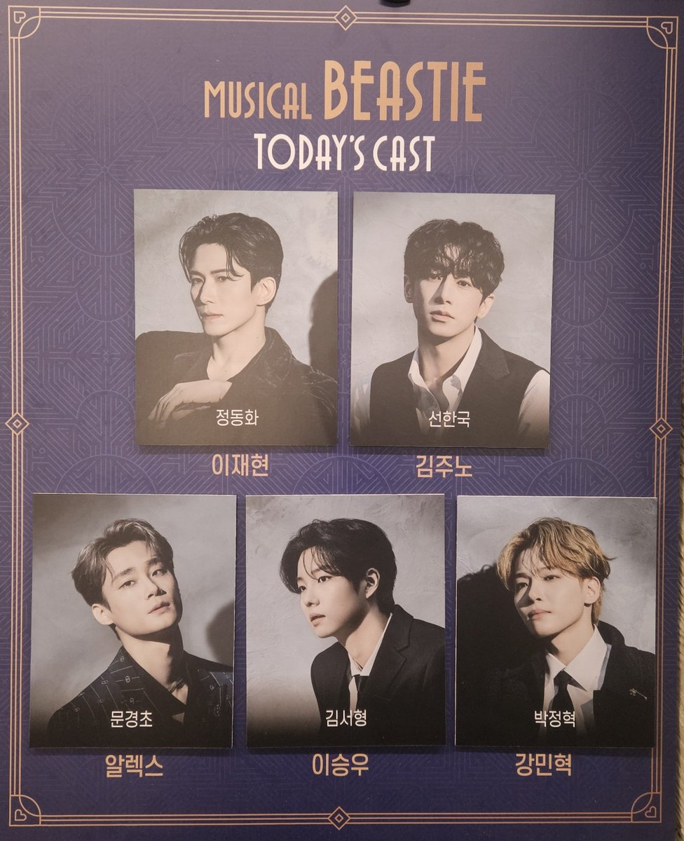 백일몽 tweet media