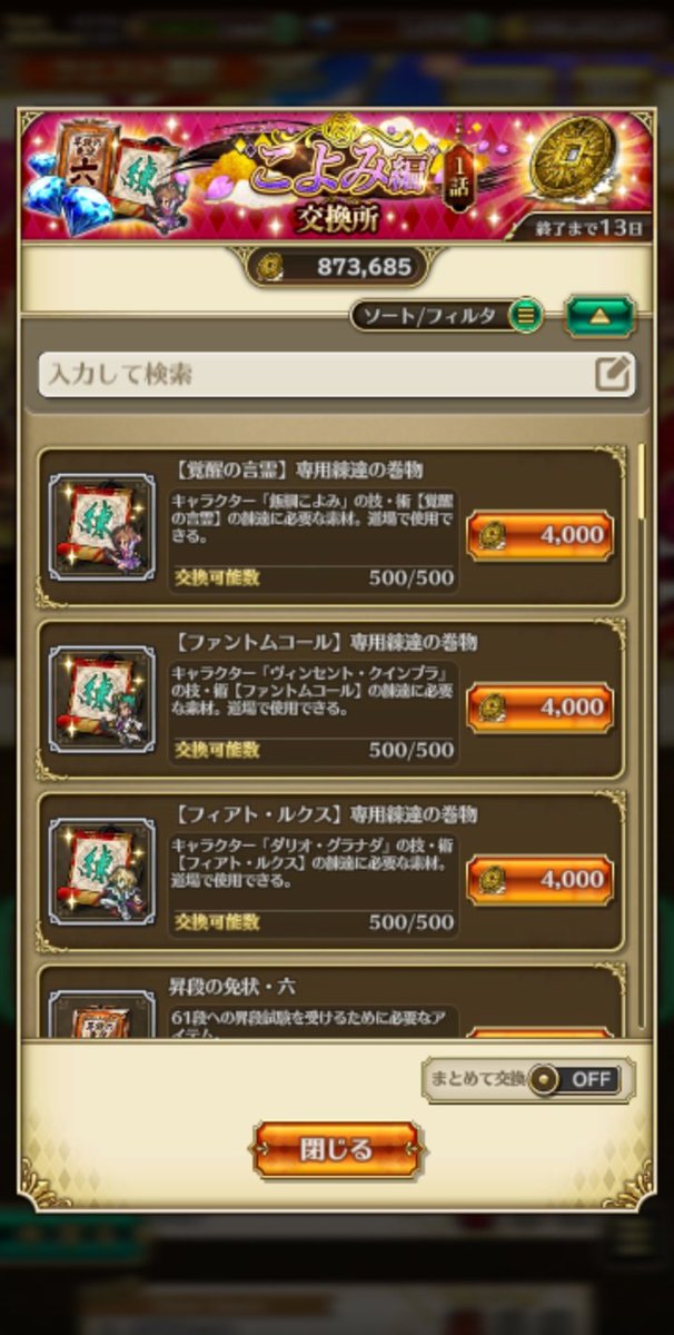 つね☆ tweet media