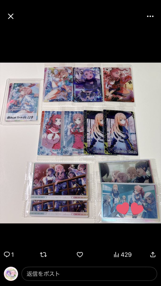 ままー tweet media