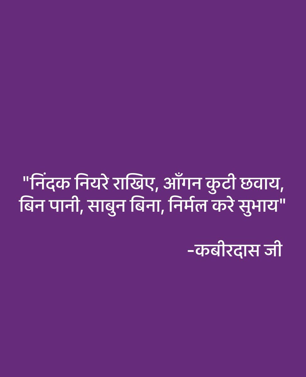 Rajendar🇮🇳 tweet media
