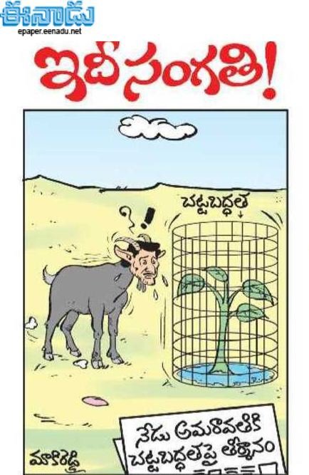 శ్రీనివాస్ ఉత్తరాంధ్ర tweet media