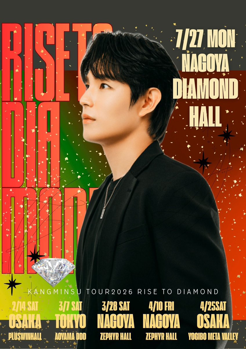 ふもと 福永 tweet media