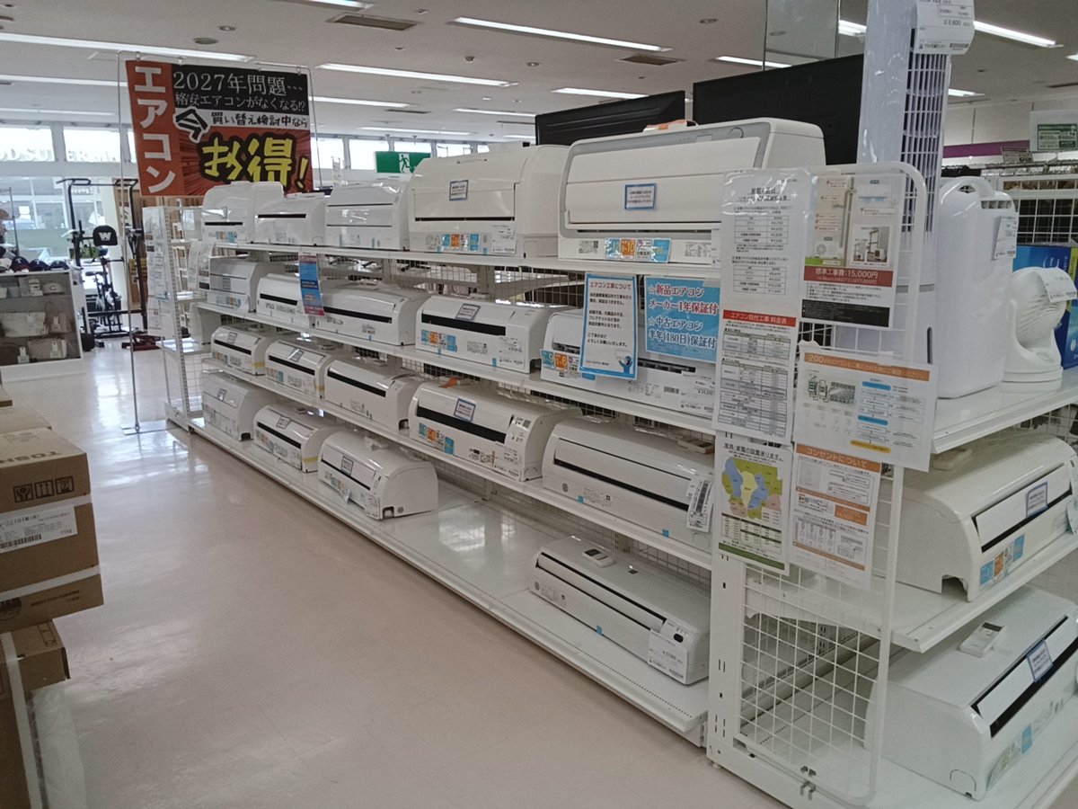 リユースのサカイ 栃木店 (@reuse_tochigi) / Posts / X