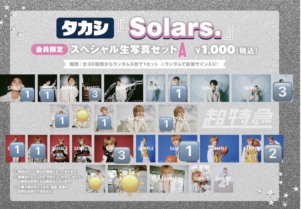 取引専用 tweet media