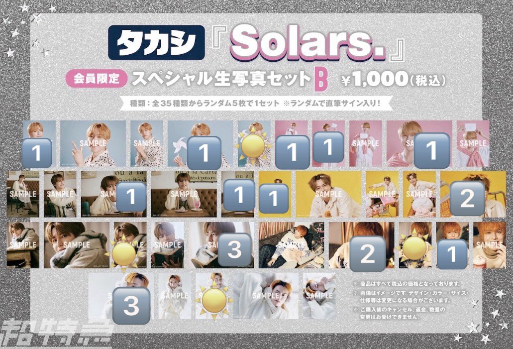 取引専用 tweet media