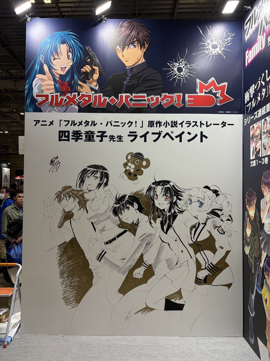 GONZOイベント事業部 tweet media