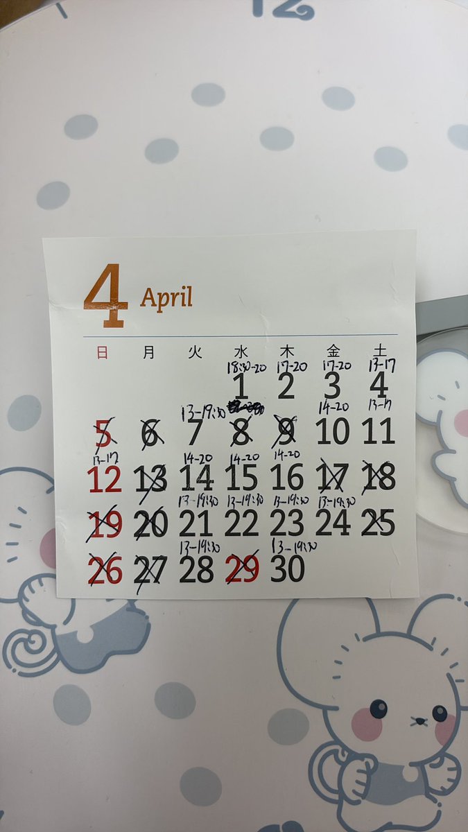 Y♡土日祝 対応不可専用ページ 5月より営業時間が変わります。 定休日月木の平日2日間のみ 営業時間