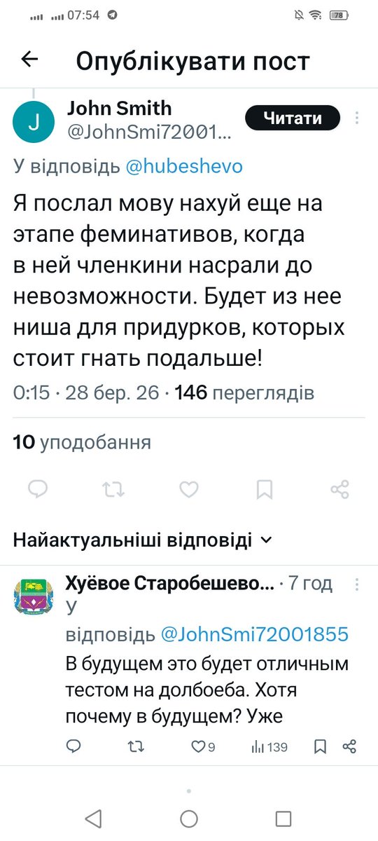 Мирін Стеблевський tweet media