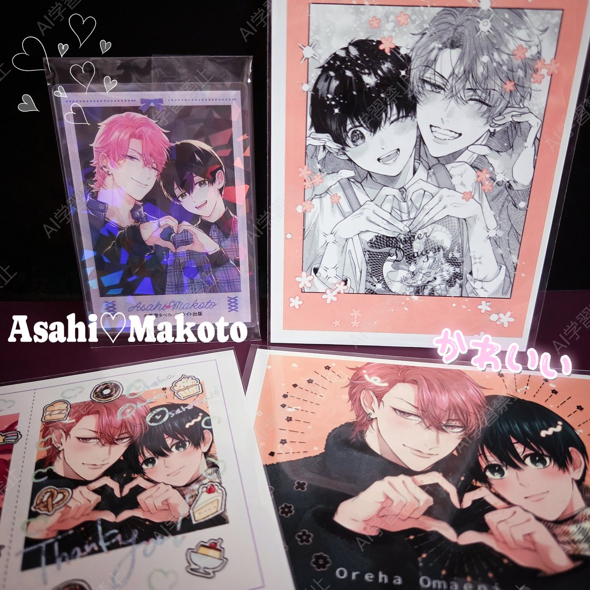 すけ🙇🏻‍♀️返信遅れます🙇🏻‍♀️⸒⸒ tweet media