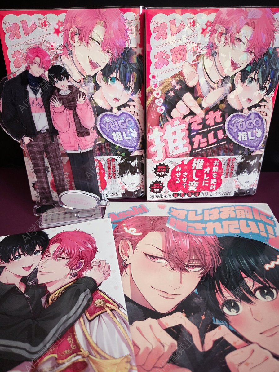 すけ🙇🏻‍♀️返信遅れます🙇🏻‍♀️⸒⸒ tweet media