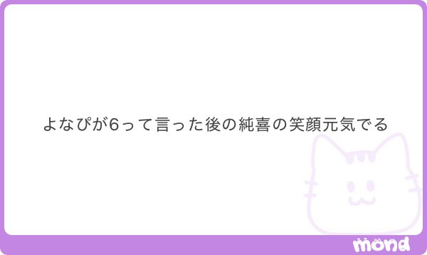 jnk_mrnm_club's tweet photo. ピーマン縦に切った時こういう顔してる時ある https://t.co/77mwNDg5Aq