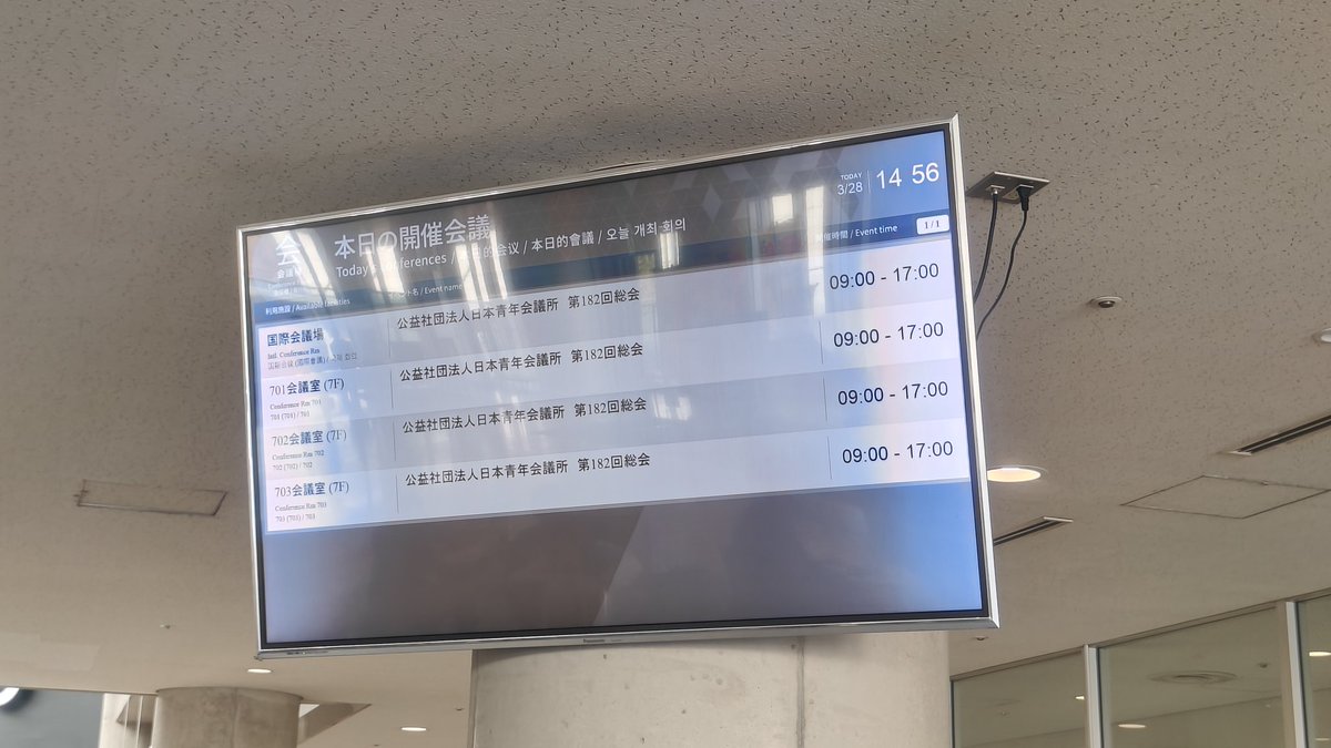 のしっぽ tweet media