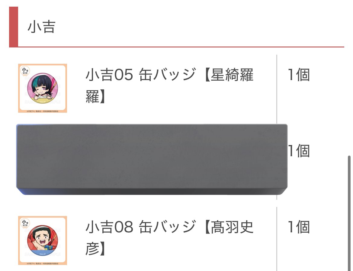 おもち tweet media