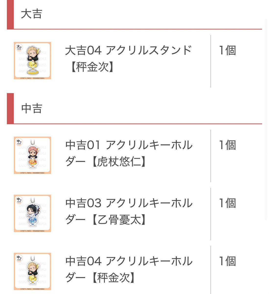 おもち tweet media