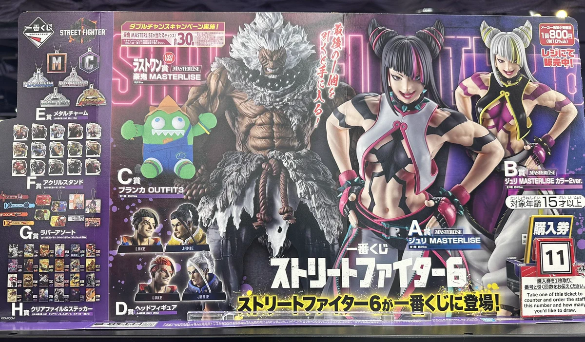 ストリートファイター6』一番くじ、発売3日で品薄に 豪鬼フィギュアが