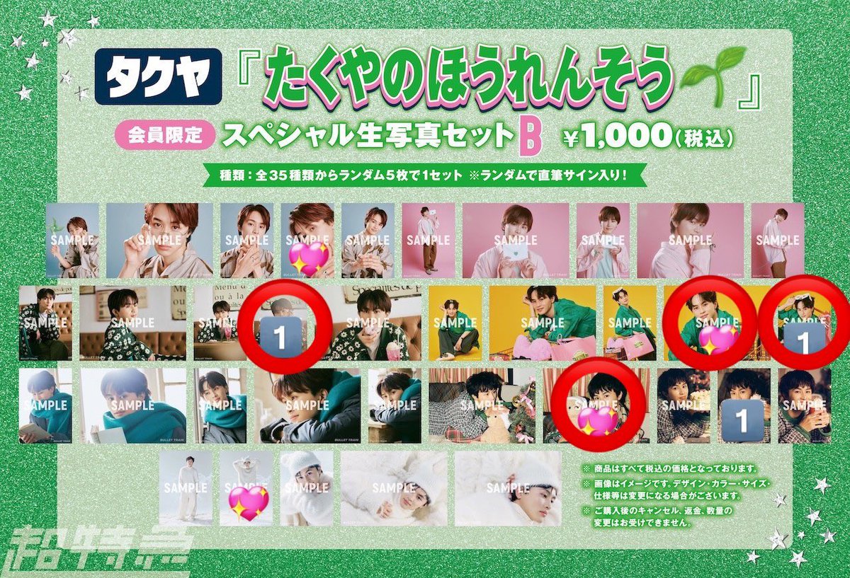 ハナハナ tweet media