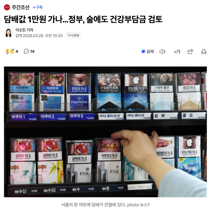 썩은세상 🐳 tweet media