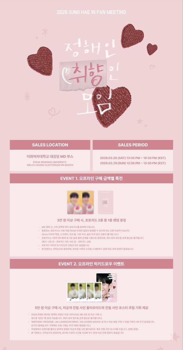 FNC_STORE tweet media