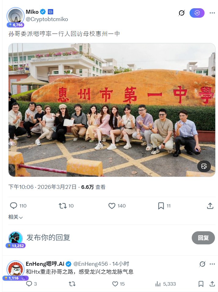 橙子🍊(链上判官) tweet media