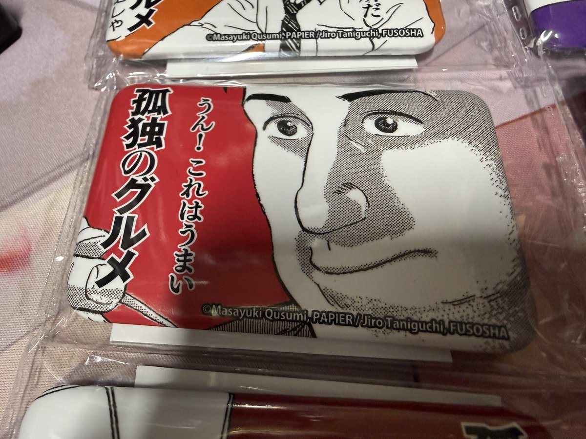 ほかこんな感じ。
個人的にこのコマ好き(3、4枚目) 