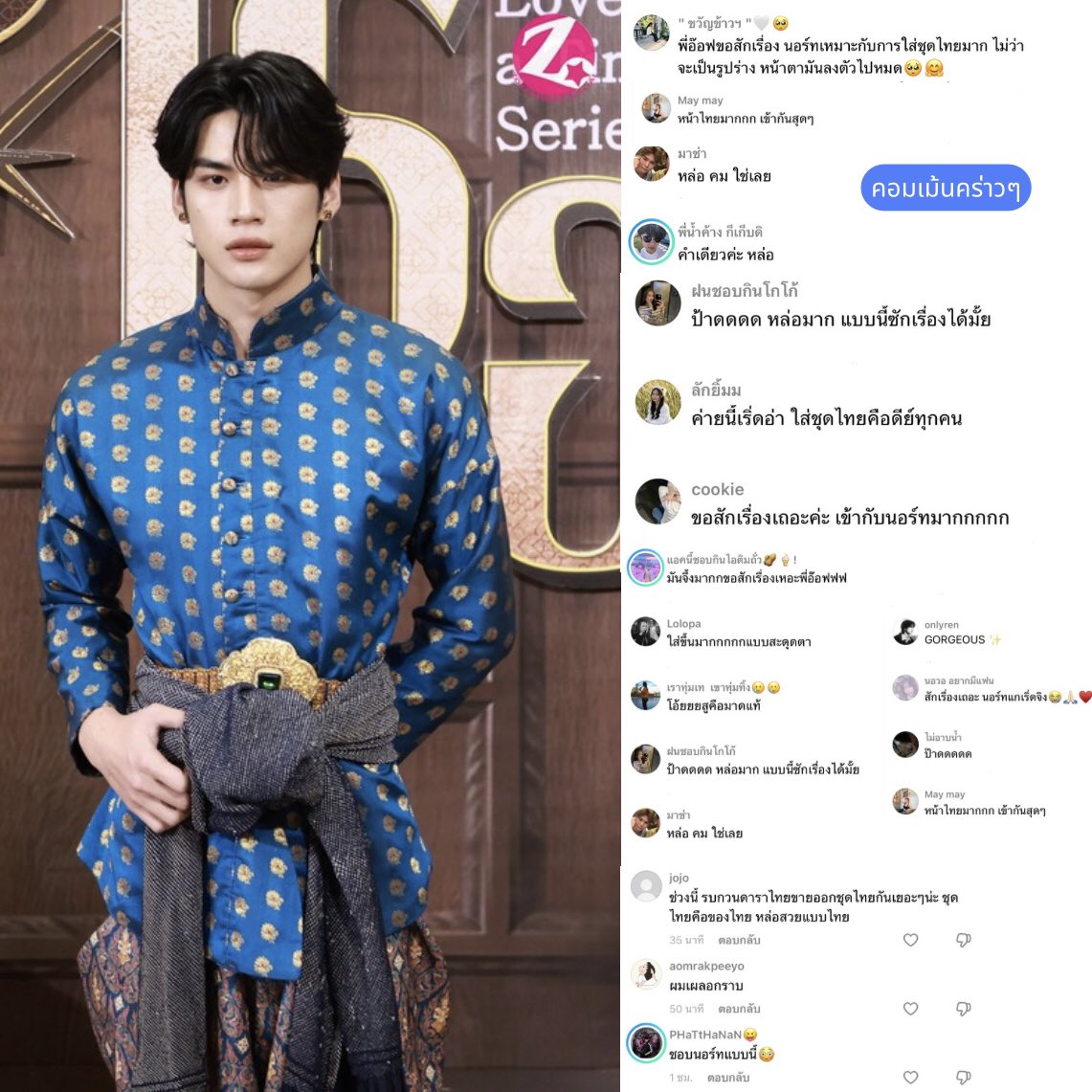 ✦ NARI ✦ tweet media