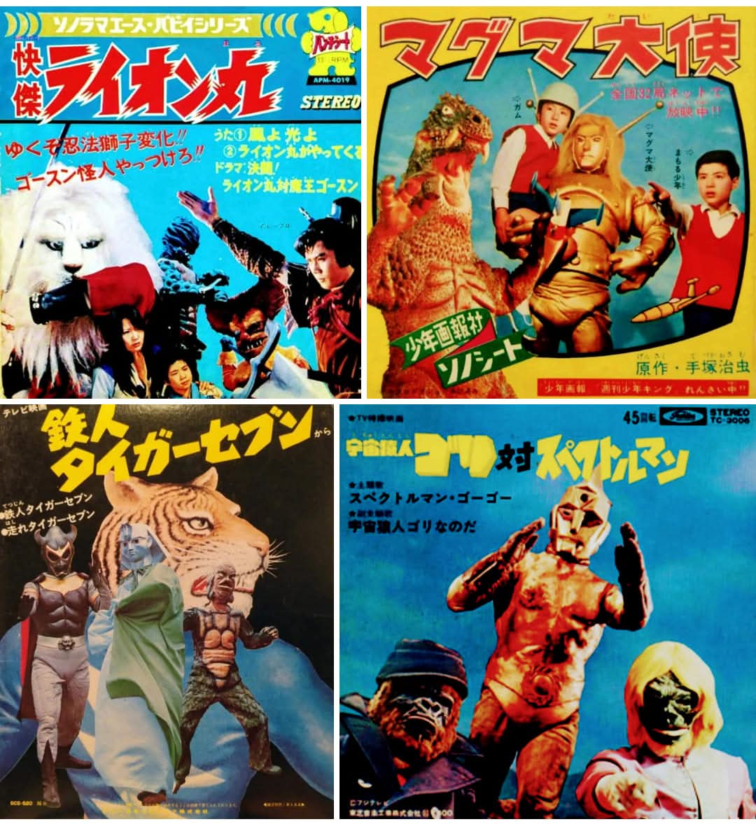 昭和レインボー「昭和特撮大好き!」 tweet media