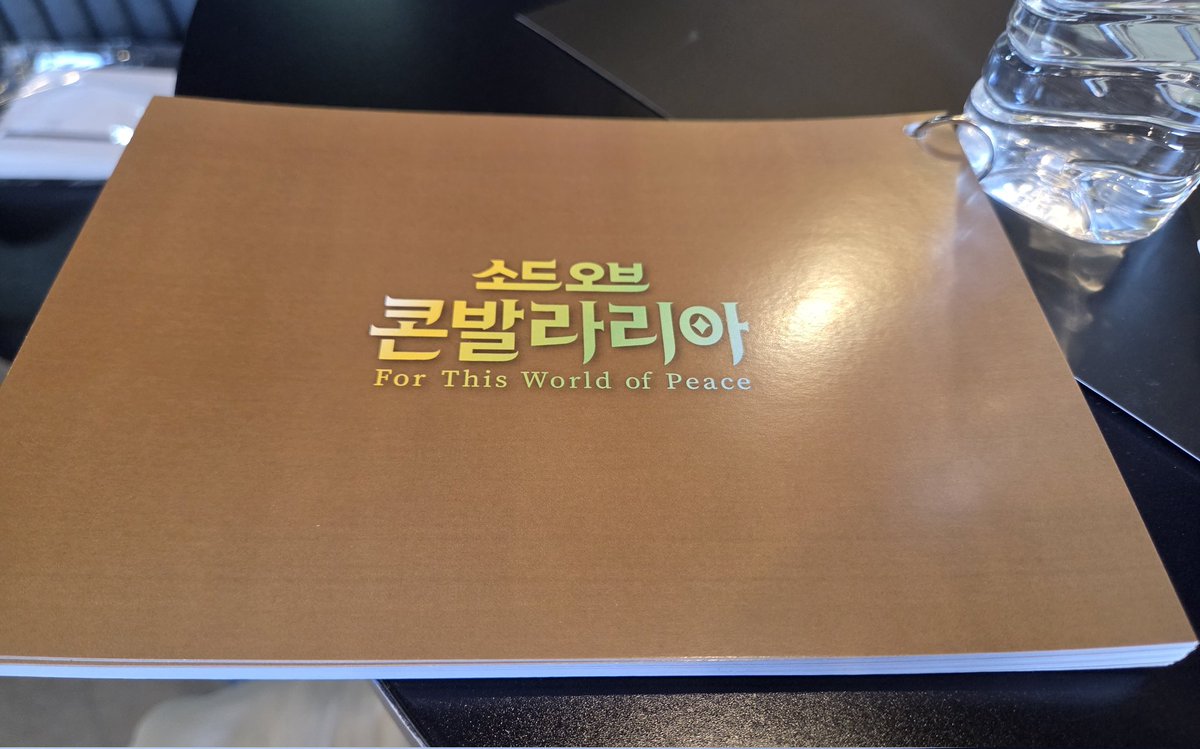 24siu's tweet photo. 오늘 소드 오브 콘발라리아 유저 간담회에 왔어요!
잠시 후에 성우 토크쇼!!
잘 하고 올게요 :)♡ https://t.co/SGIDYRExPh