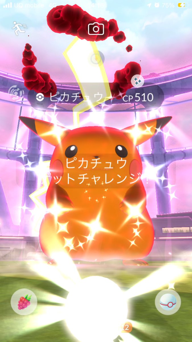 2outfullbase tweet media