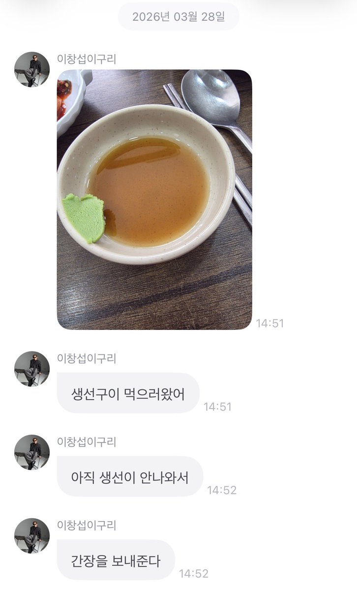 ღ섭콩잉ღ tweet media