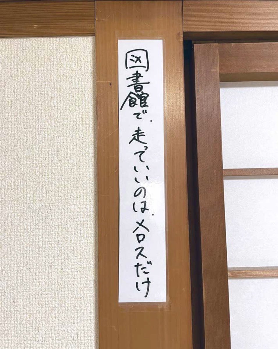 ネットで話題のツイ図鑑 tweet media