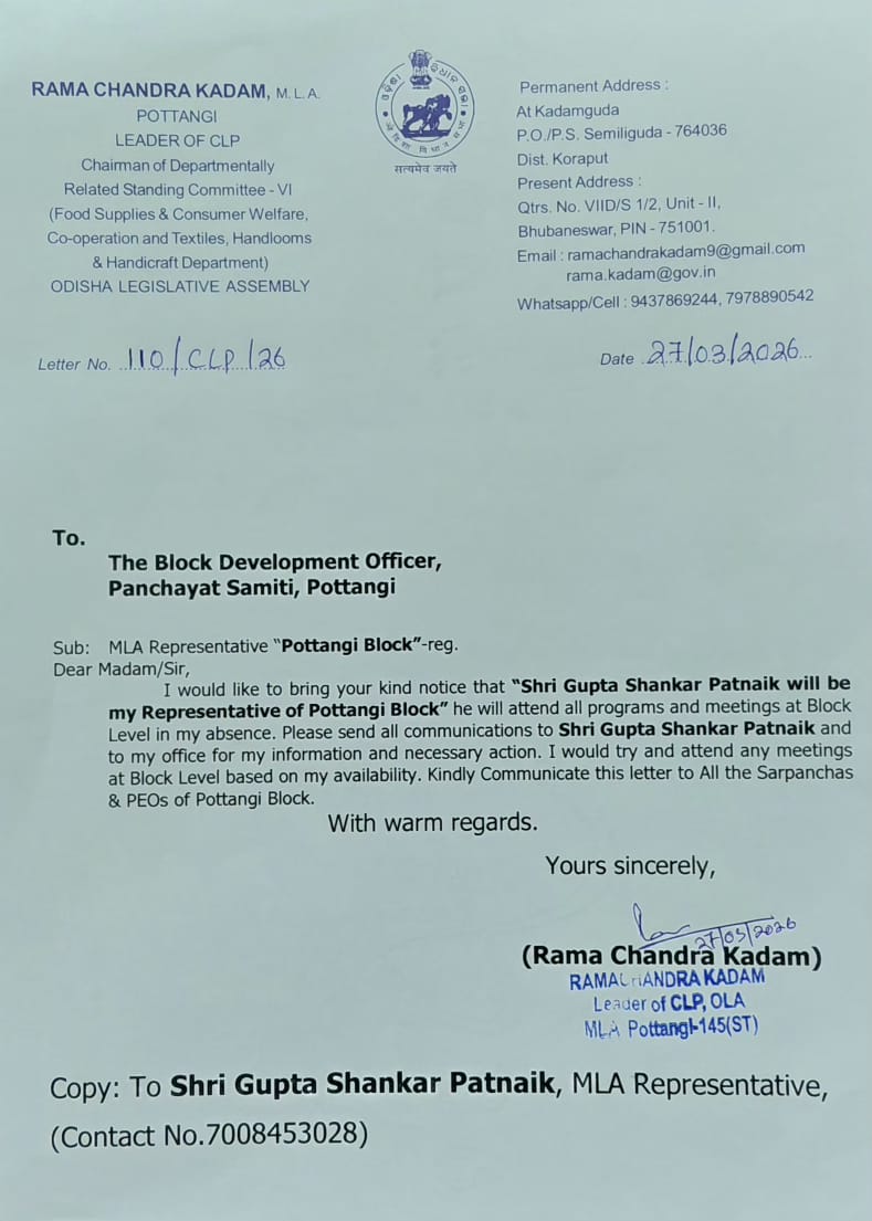 Rama Chandra Kadam tweet media