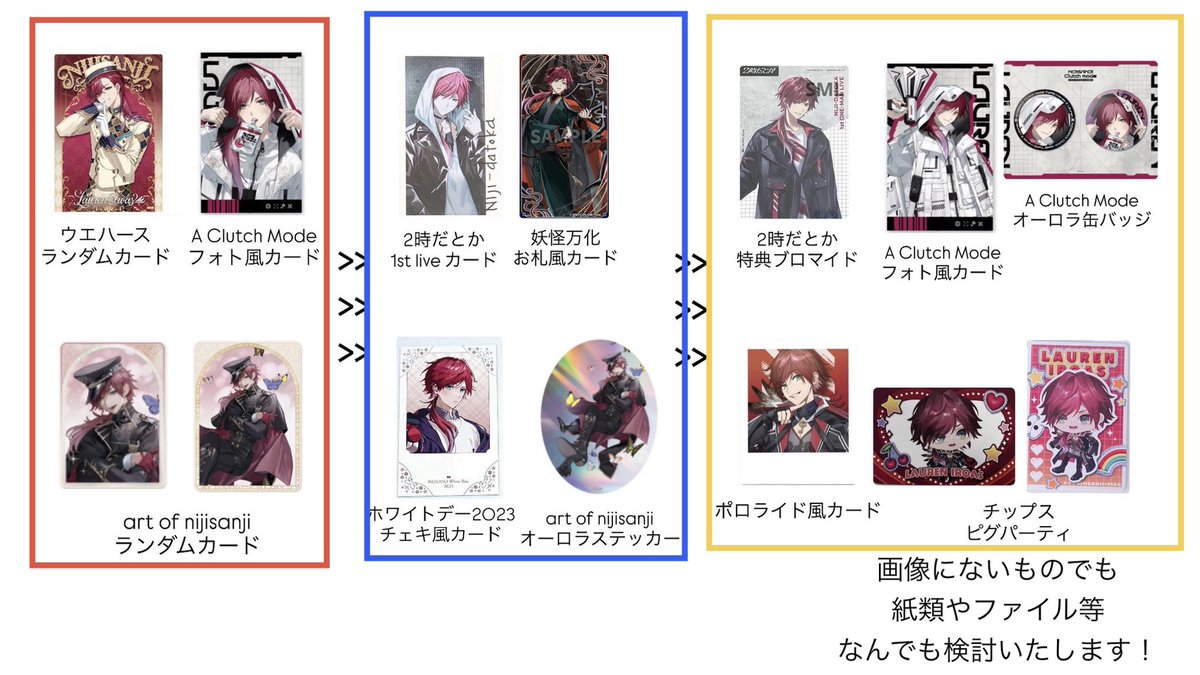 すずらん_取引垢/通知不調 tweet media