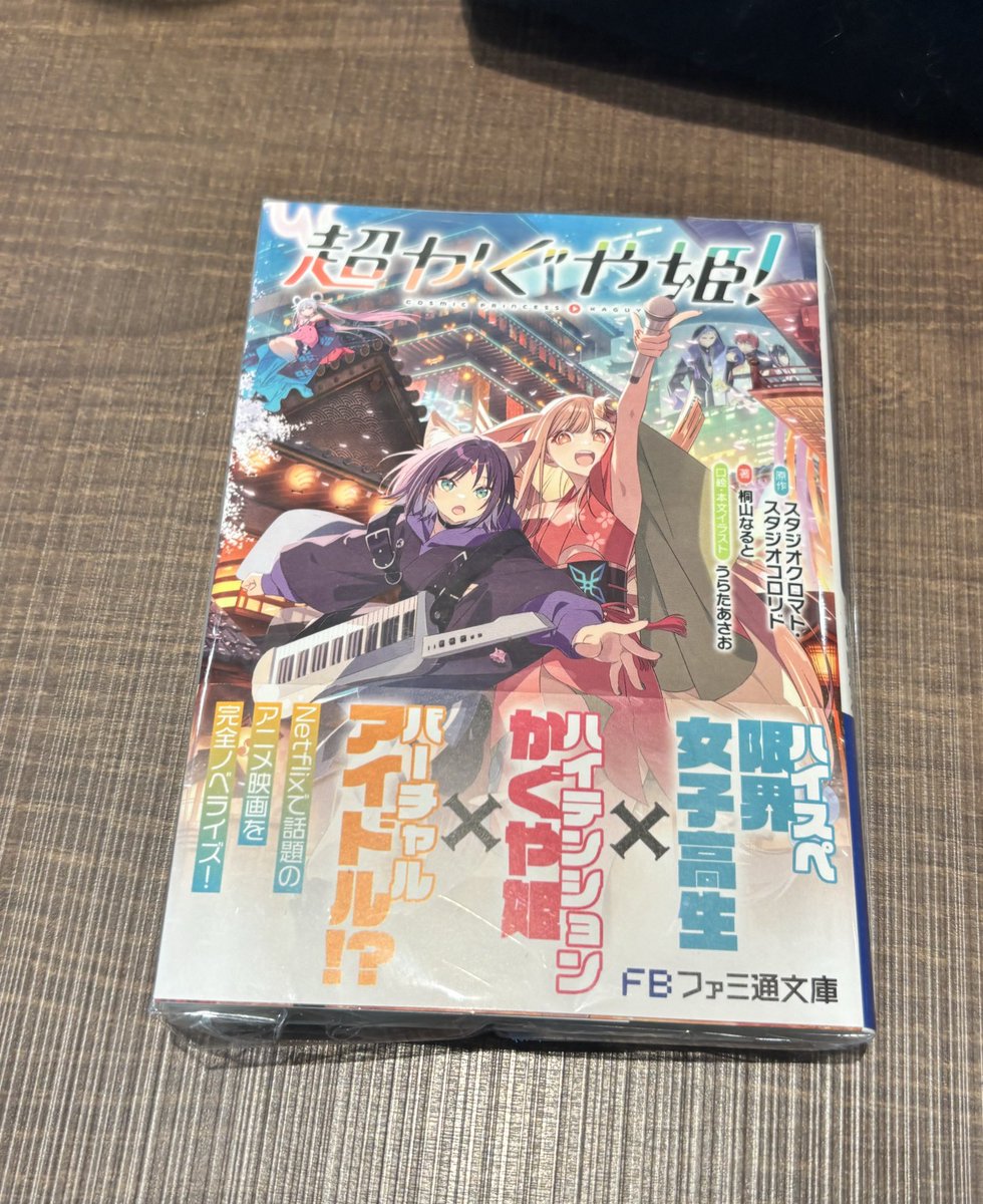 サーモン tweet media