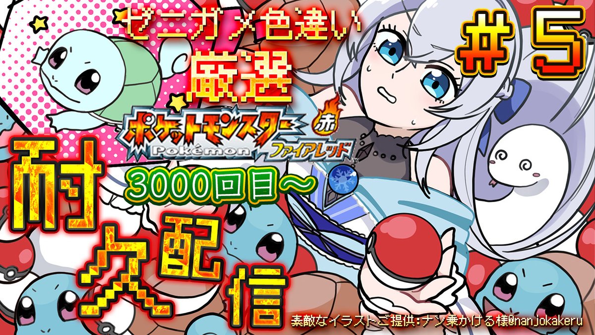 巳宇宙ゆき@どったばった放送局 tweet media