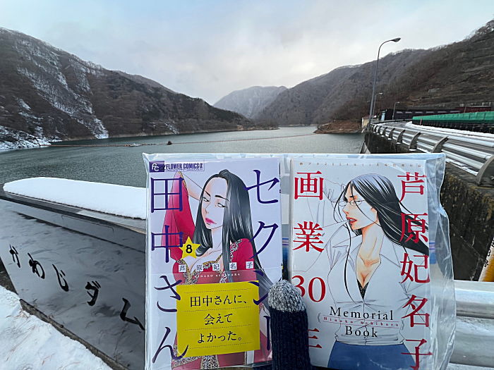 でかパンダ tweet media