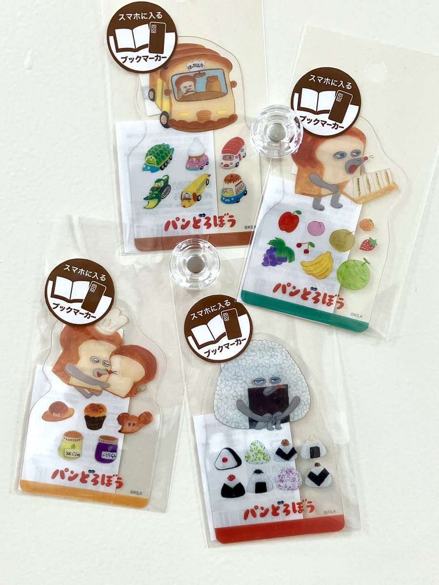 EHONS HAKATA tweet media