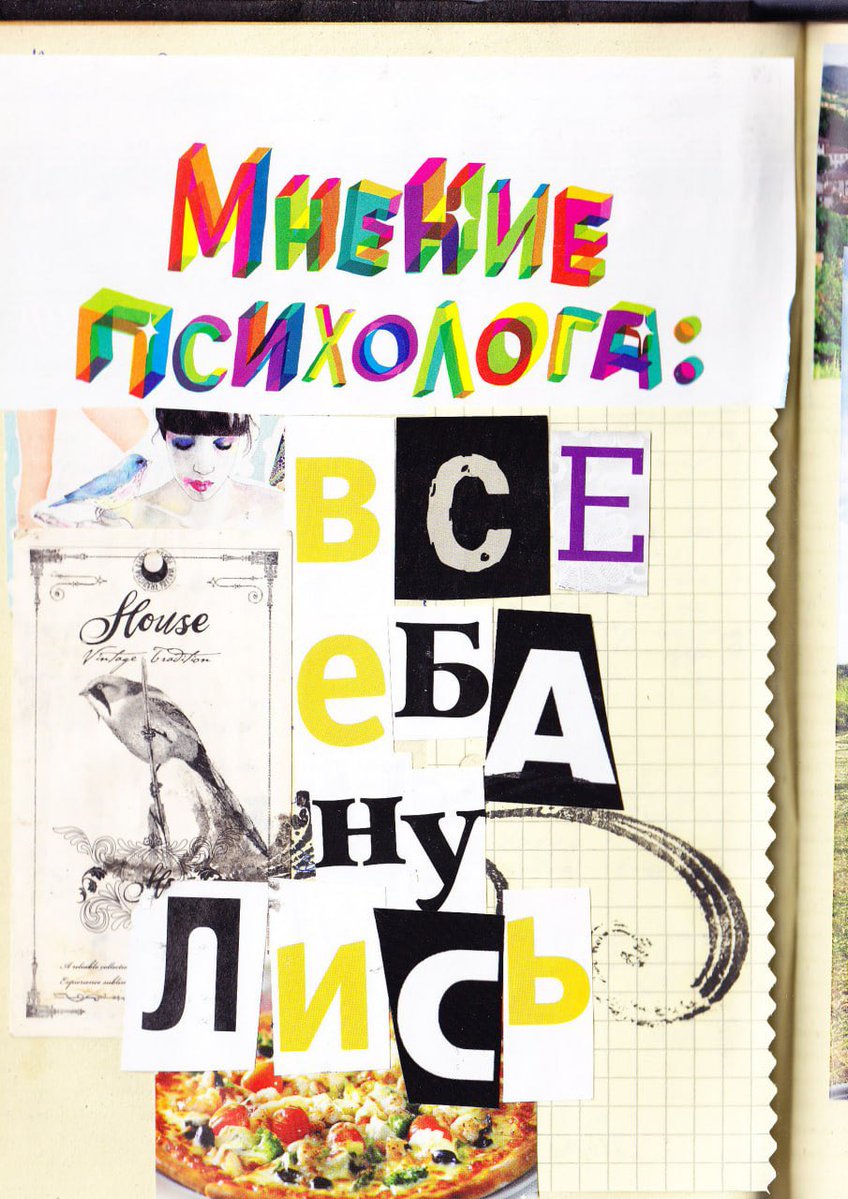 когнитивное ультраусилие tweet media