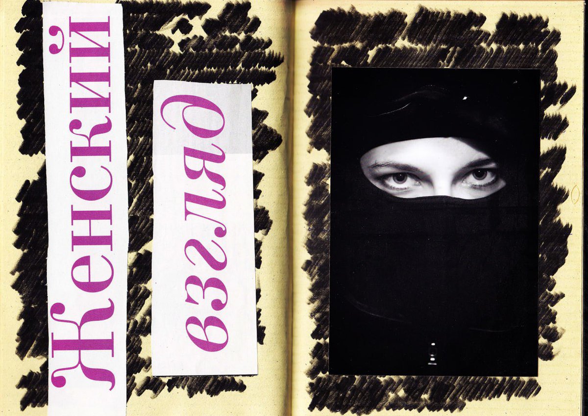 когнитивное ультраусилие tweet media