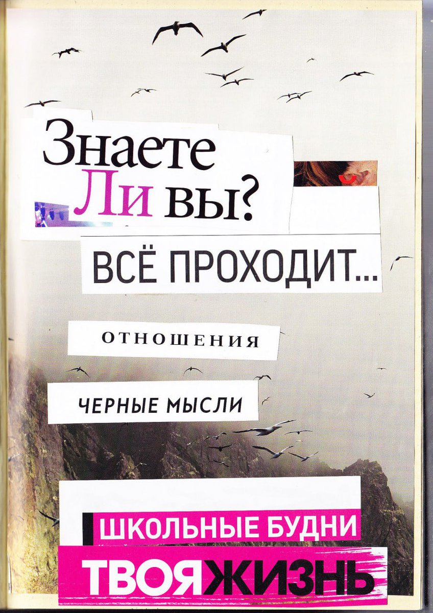 когнитивное ультраусилие tweet media