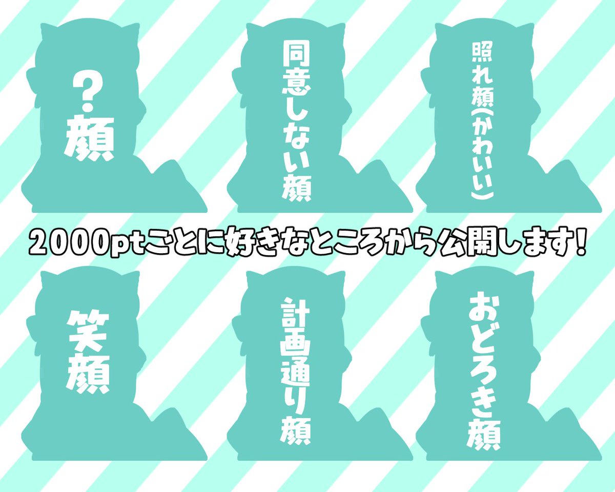 いろせ うる tweet media