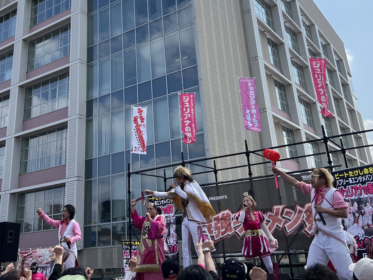 【公式】ジュリアナの祟り(a.k.a.エナツの祟り) tweet media