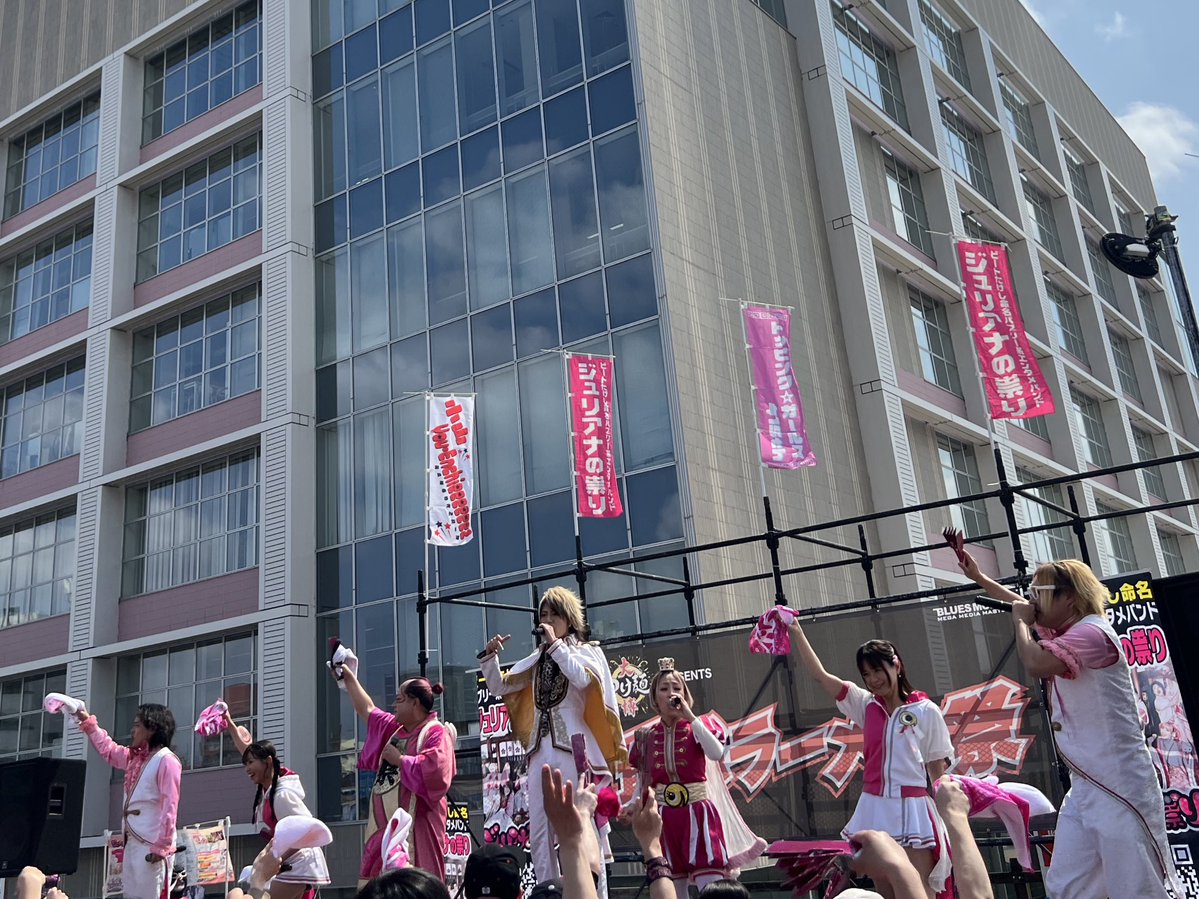 【公式】ジュリアナの祟り(a.k.a.エナツの祟り) tweet media