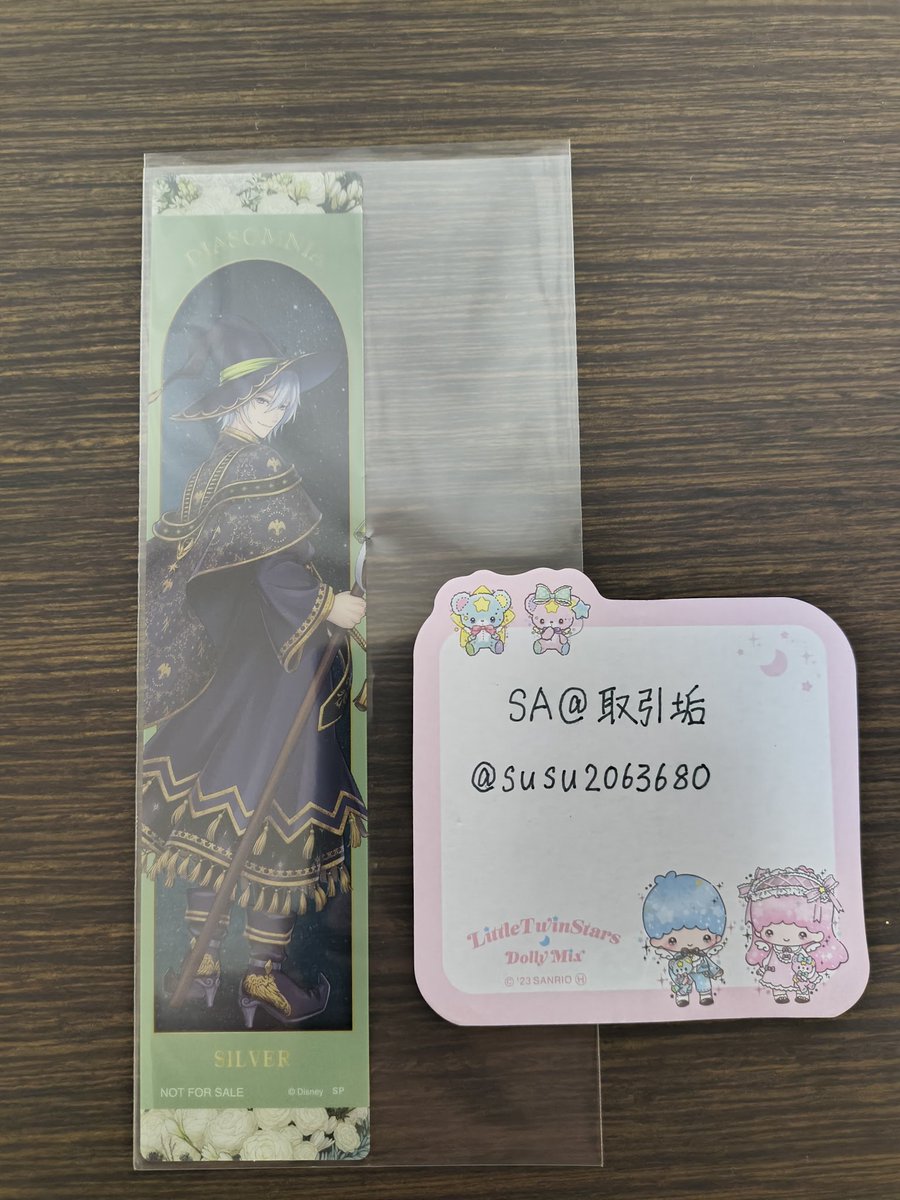 SA@取引垢 tweet media