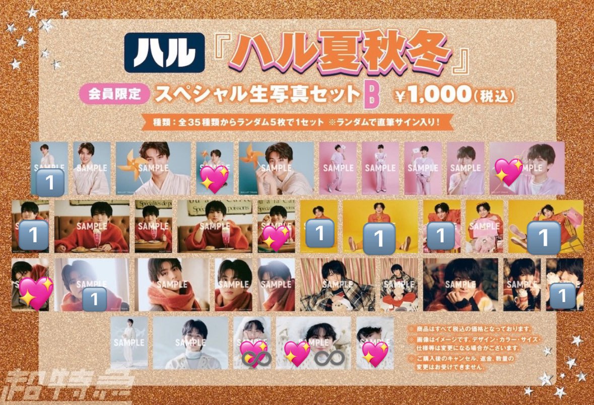 もっちゃ tweet media