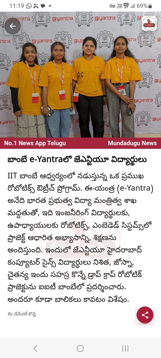 devendar81's tweet photo. @e-yantrarobotics #iitbombay #eyantra #eyrc  ఈ యంత్ర ఐఐటీ బాంబే కార్యక్రమంలో జేఎన్టీయూ విద్యార్థులు @JNTU_Alerts @examupdt https://t.co/V1YxhpCpVR
