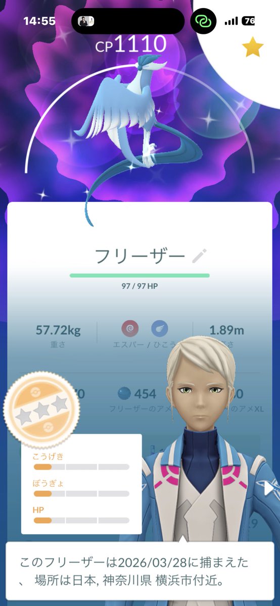 あみぽよ tweet media